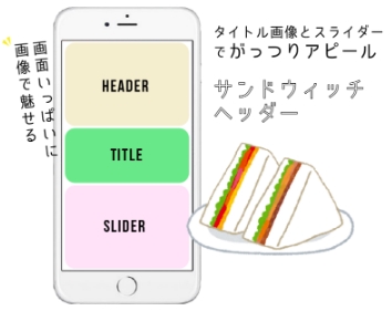 デザイン重視集客特化LP作成テンプレートKITEKITE