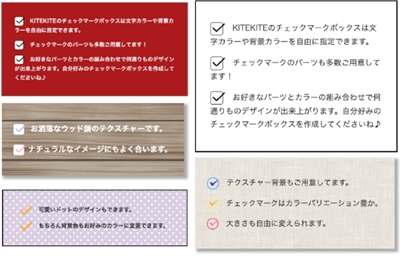 デザイン重視集客特化LP作成テンプレートKITEKITE