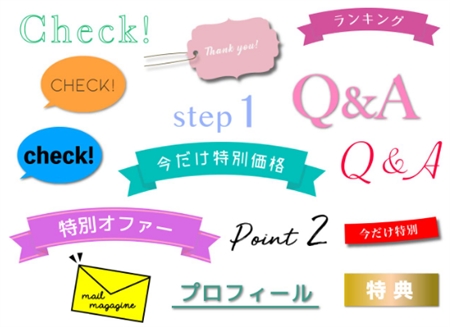 デザイン重視集客特化LP作成テンプレートKITEKITE