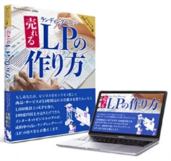11種の魅力的なLPテンプレート「ペラプレート」