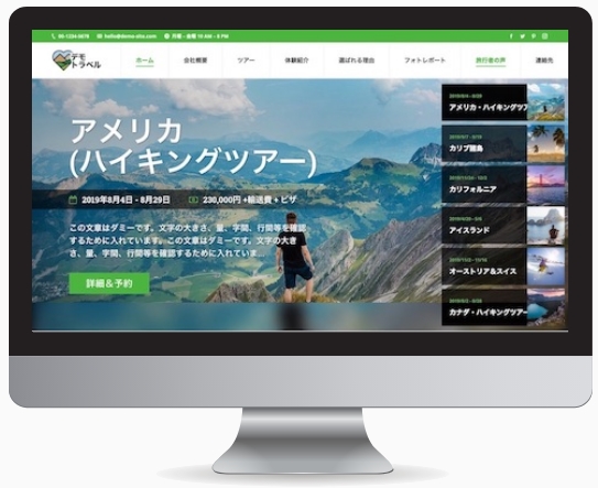 ƊEgbvx̍@\WordPresse[}yestivalz