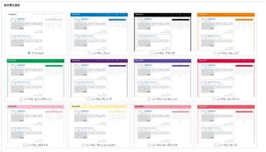 WordPresse[} ChallengerWP
