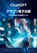 ChatGPT~A}]dqoŁ`[n߂AIőrWlX