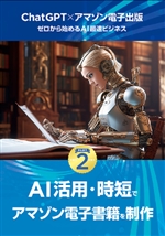 ChatGPT~A}]dqoŁ`[n߂AIőrWlX