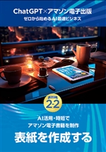 ChatGPT~A}]dqoŁ`[n߂AIőrWlX