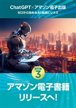 ChatGPT~A}]dqoŁ`[n߂AIőrWlX