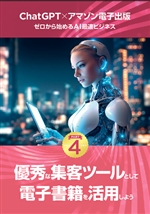 ChatGPT~A}]dqoŁ`[n߂AIőrWlX