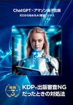 ChatGPT~A}]dqoŁ`[n߂AIőrWlX