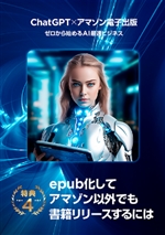 ChatGPT~A}]dqoŁ`[n߂AIőrWlX