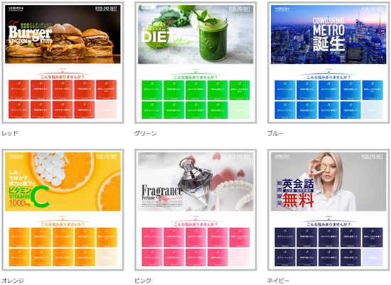 fBOy[Wc[ | LP-DECK | WordpressvOC