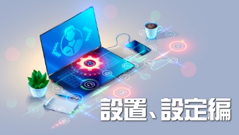 BIG BANG SYSTEM(BBS)