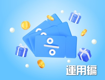 BIG BANG SYSTEM(BBS)