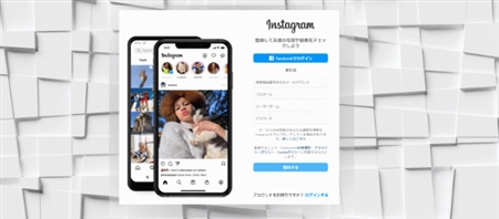 IRB(Instagram Reprint Business)