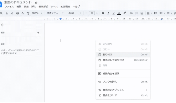 CAB(Concession Application Business)