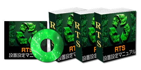 Recycle Transfer System(RTS)