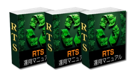 Recycle Transfer System(RTS)