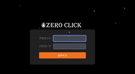 ZCS-Zero Click System-